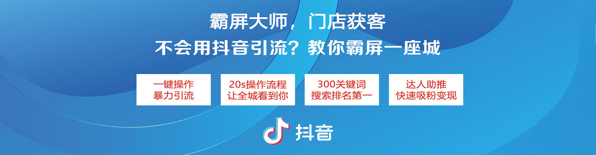 南昌竞价托管